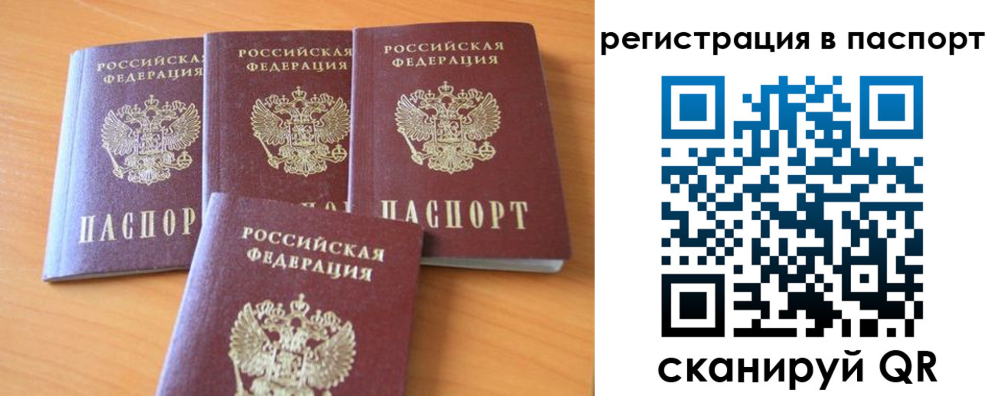 прописка гарантия в Дагестанских Огнях