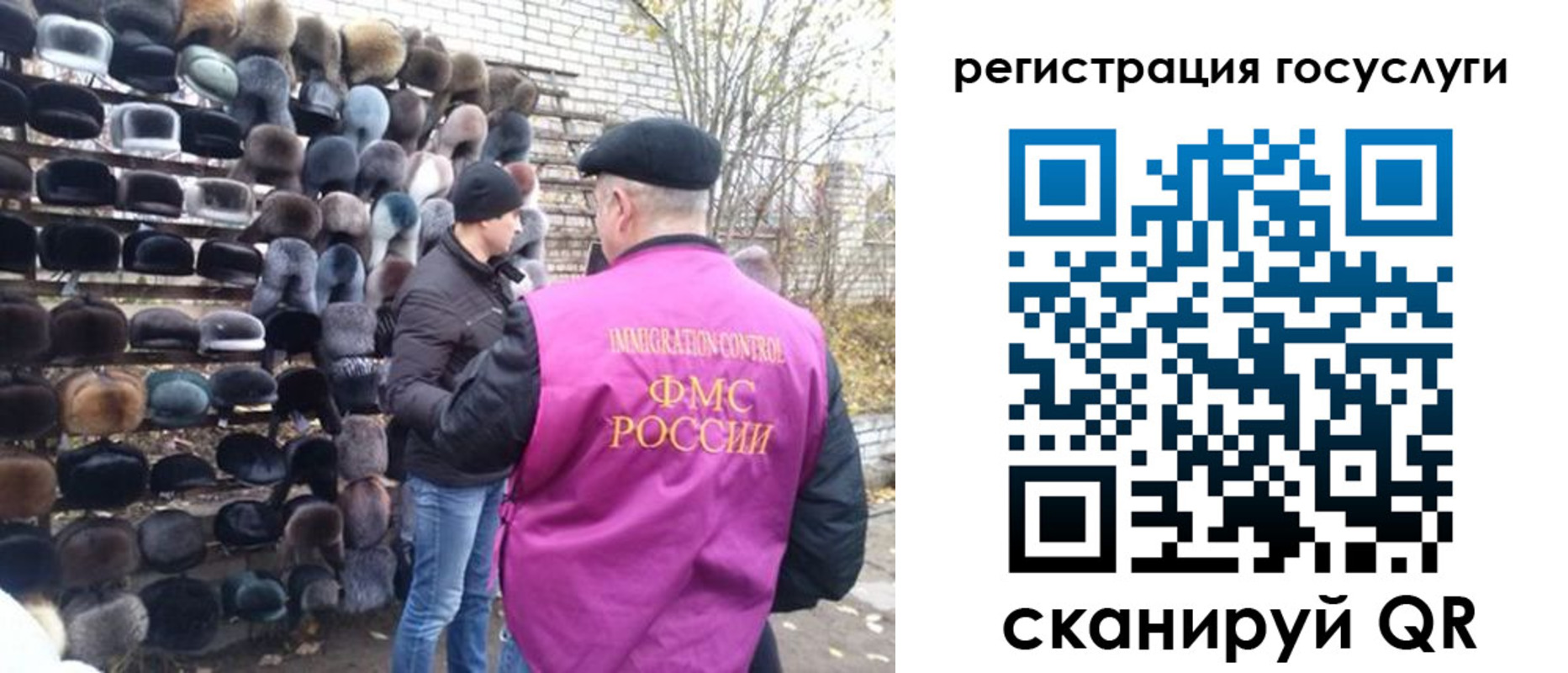 прописка для школы в Дагестанских Огнях