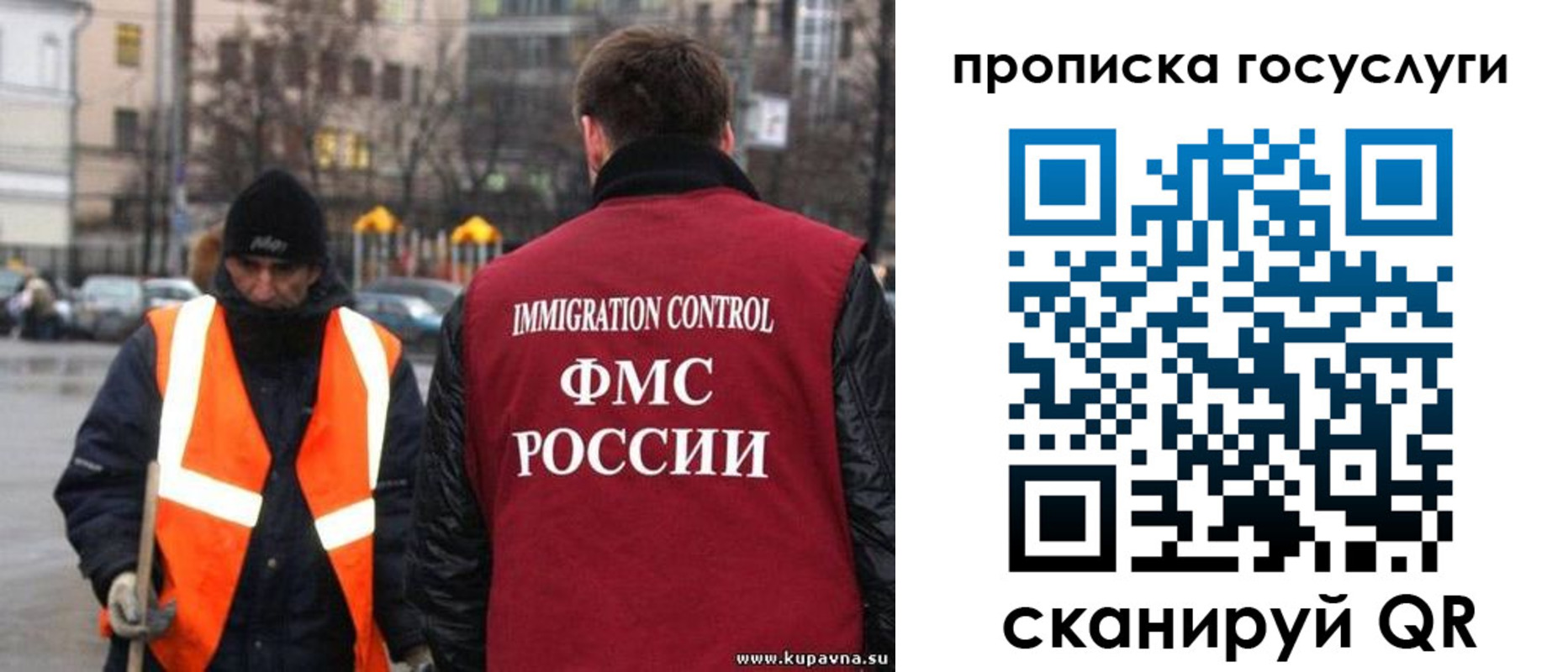 миграционный учет в Дагестанских Огнях