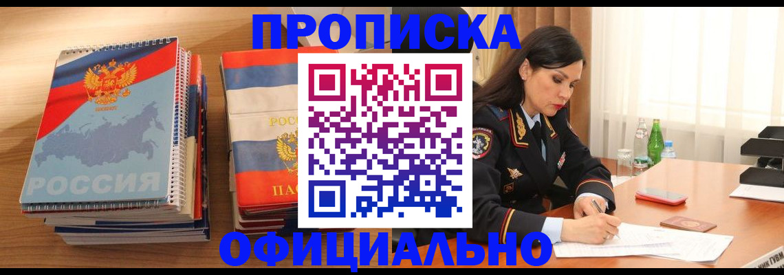 временная регистрация для всех в Дагестанских Огнях