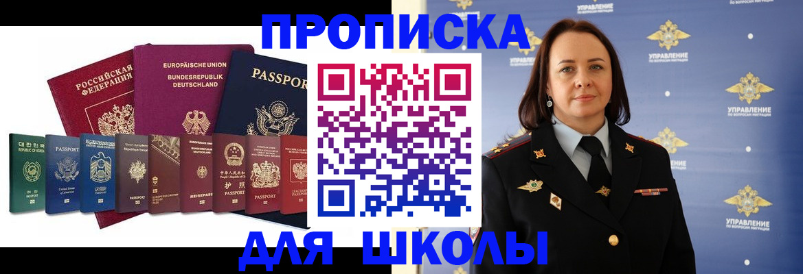 временная регистрация надежно в Дагестанских Огнях