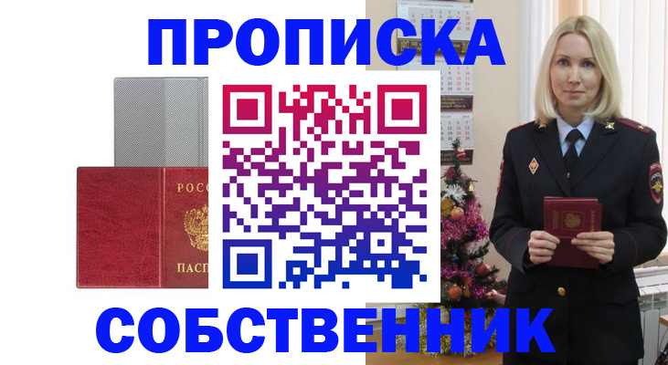 где прописаться в Дагестанских Огнях